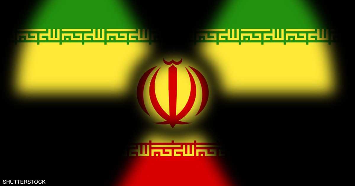 الاتحاد الأوروبي يشترط ضمانات أساسية في مفاوضات الملف النووي الإيراني