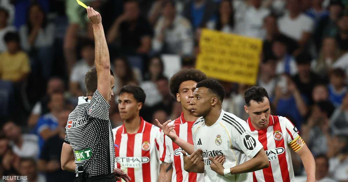 ريال مدريد يتعثر أمام جيرونا ويبتعد عن صدارة الليغا