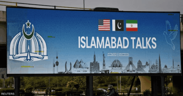 مفاوضات إسلام أباد بين واشنطن وطهران تبحث ملفات حساسة لتثبيت وقف إطلاق النار