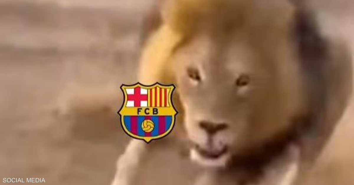 أتلتيكو مدريد يسخر من برشلونة بفيديو “الأسد والكلب” عقب الإقصاء من دوري أبطال أوروبا