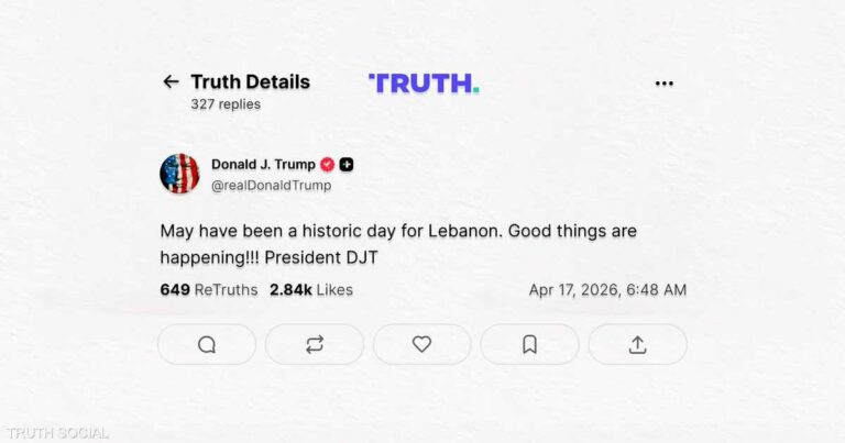ترامب يصف اليوم بأنه قد يكون تاريخياً للبنان