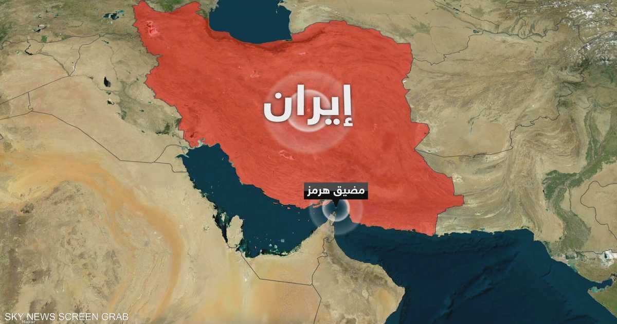 الاتحاد الأوروبي يفرض عقوبات جديدة على مسؤولين إيرانيين بسبب إغلاق مضيق هرمز