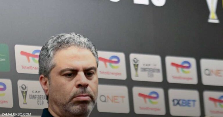 مدرب الزمالك يثمن التأهل إلى نهائي الكونفدرالية الإفريقية