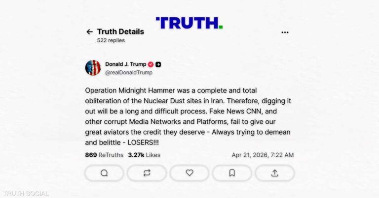 ترامب يؤكد صعوبة وطول عملية استعادة اليورانيوم الإيراني