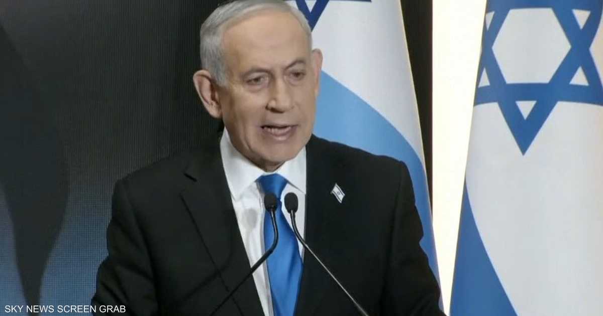 نتنياهو يعلن إزالة تهديد إيراني كان يخطط لإبادة إسرائيل