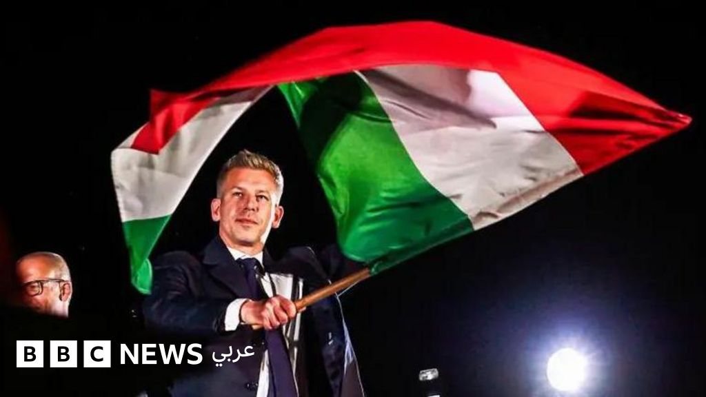 نهاية عهد فيكتور أوربان وصعود بيتر ماغيار: بداية جديدة للمجر وسط تحديات اقتصادية وسياسية