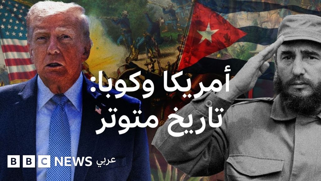تدهور العلاقات الكوبية الأمريكية: تاريخ من التوترات والأزمات النووية