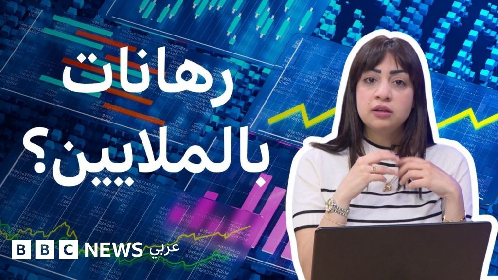 كيف استفاد المتداولون من تصريحات ترامب لتحقيق ملايين الأرباح في الأسواق المالية؟