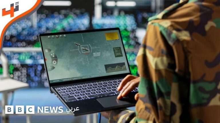 الذكاء الاصطناعي في الحروب: العقل المدبر المساعد للقرارات العسكرية