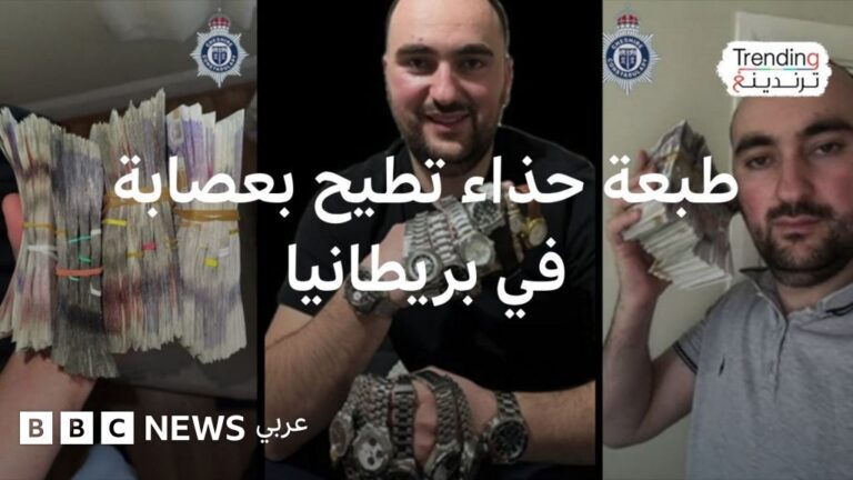 استخدام طبعة حذاء يقود إلى مداهمة واعتقال عصابة سرقة بمليون جنيه إسترليني في بريطانيا