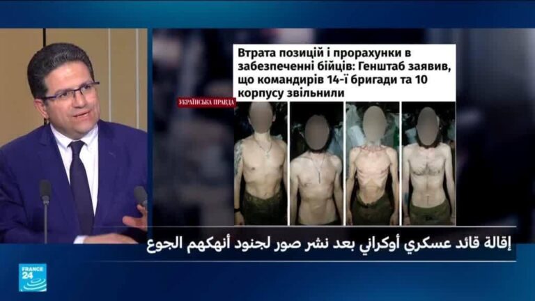 إقالة قائد وحدة أوكرانية بعد ظهور صور جنود يعانون من الجوع والهزال في خاركيف