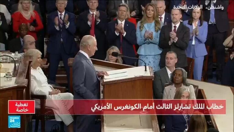 الملك تشارلز يدعو الولايات المتحدة لتعزيز التزامها تجاه حلفائها الغربيين في خطاب بالكونغرس