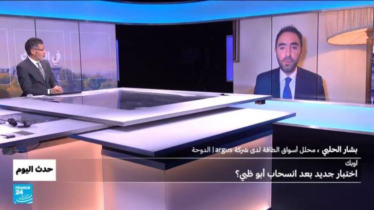 الإمارات تعلن انسحابها من أوبك بلوس وتفتح صفحة جديدة في سوق الطاقة العالمي