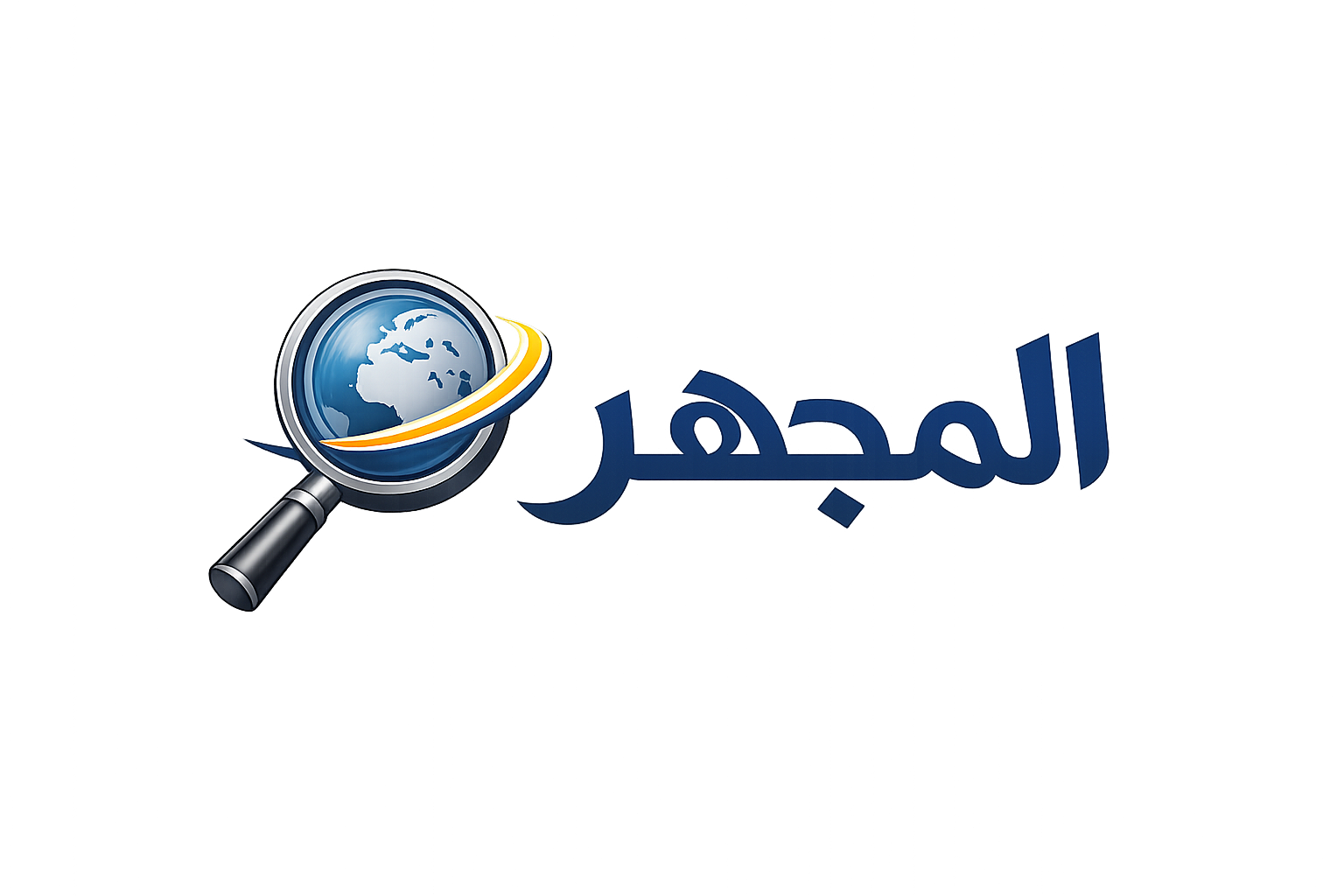 المجهر الإخباري