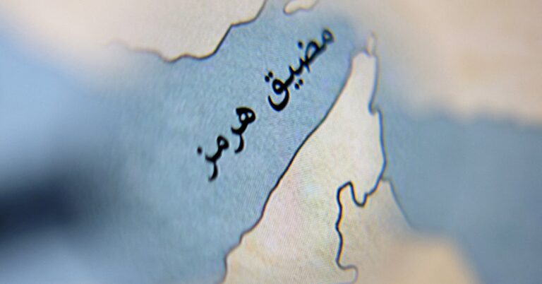 ترامب يعلن بدء تطهير مضيق هرمز وغرق جميع سفن الألغام الإيرانية