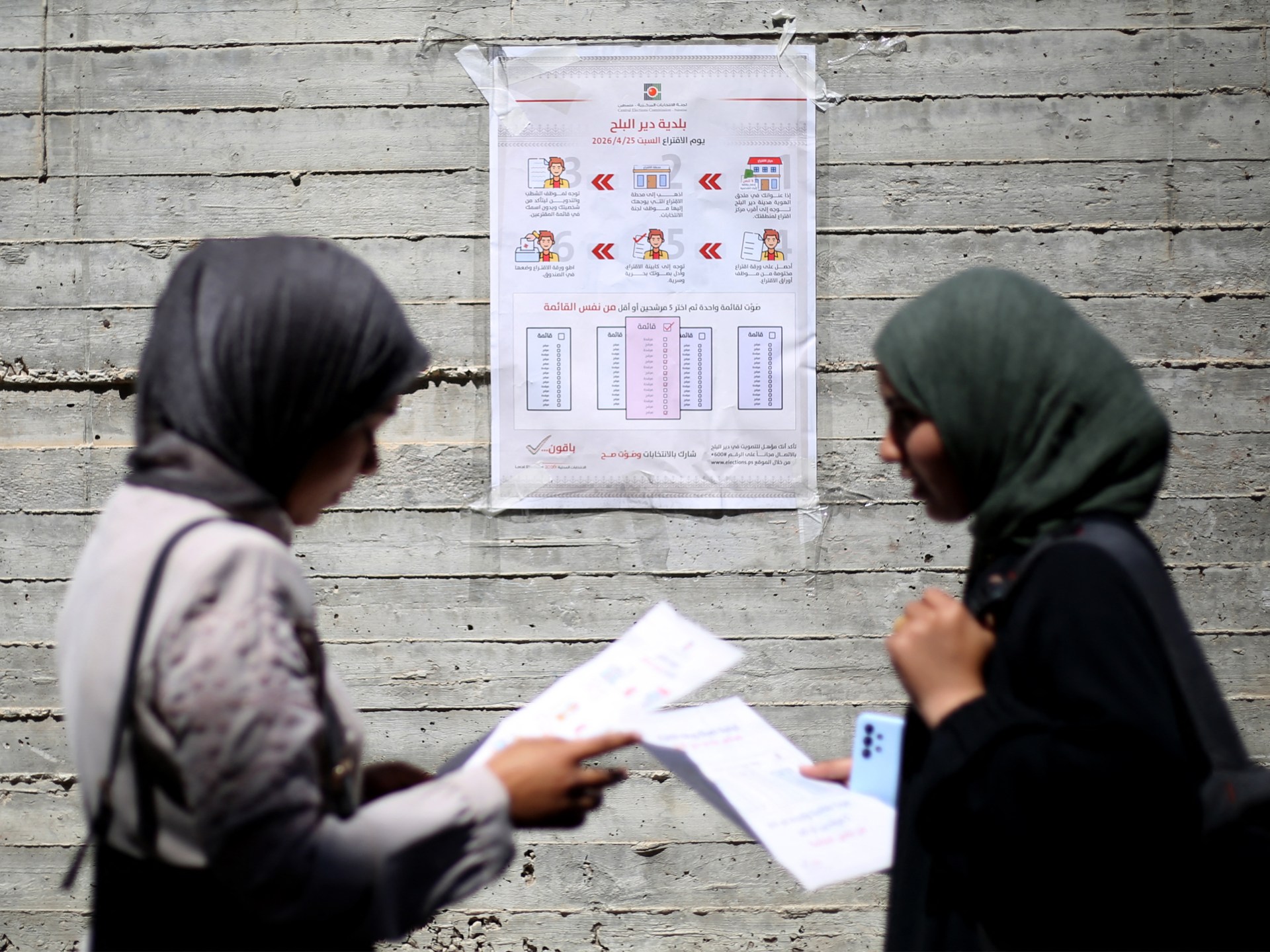 انطلاق أول انتخابات محلية في دير البلح بقطاع غزة بعد 22 عاماً