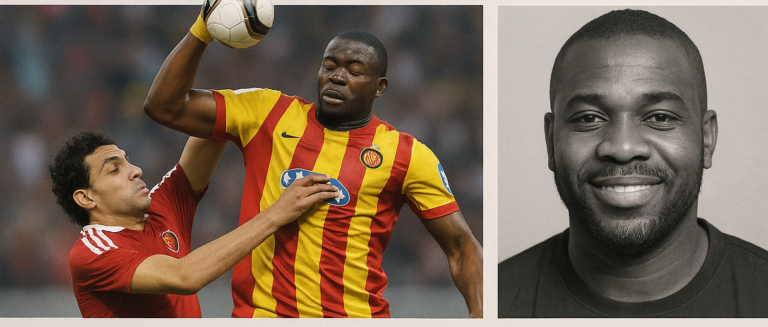 رحيل إينرامو أسطورة الترجي وصاحب هدف اليد الشهير في مواجهة الأهلي