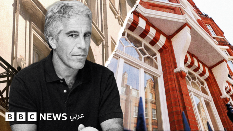 بي بي سي تكشف تفاصيل جديدة حول شبكة جيفري إبستين في لندن
