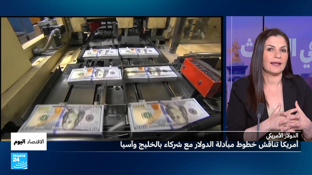 الولايات المتحدة تناقش مقايضة الدولار مع الإمارات ودول خليجية لتعزيز الاستقرار المالي