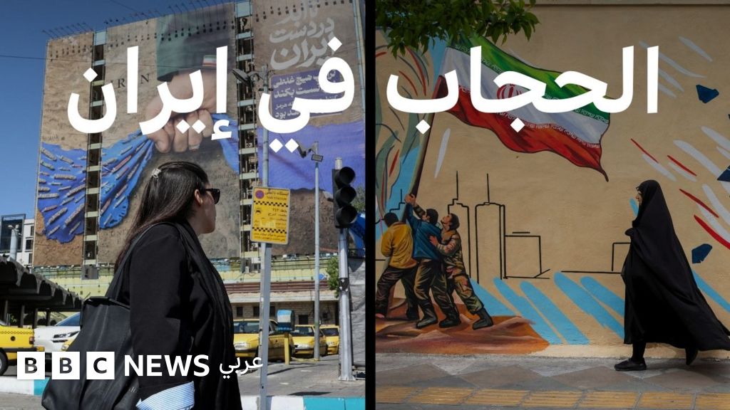 ملاحظات على تخفيف إلزامية الحجاب في طهران: مؤشرات وتحديات جديدة