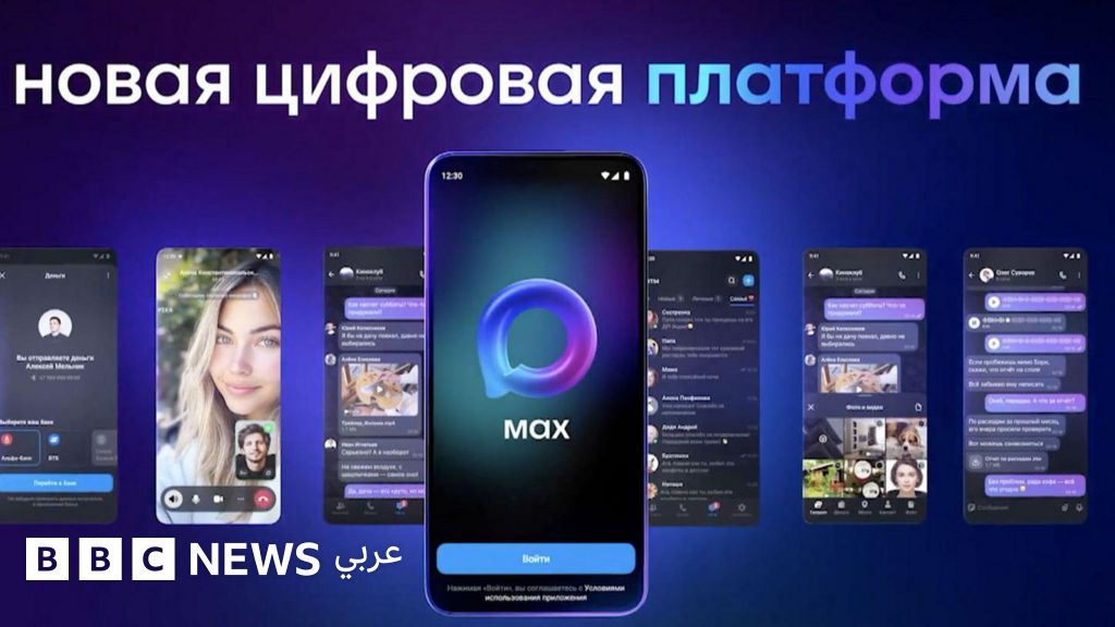 الكرملين يشدد قبضته على الإنترنت في روسيا ويثير استياء واسع