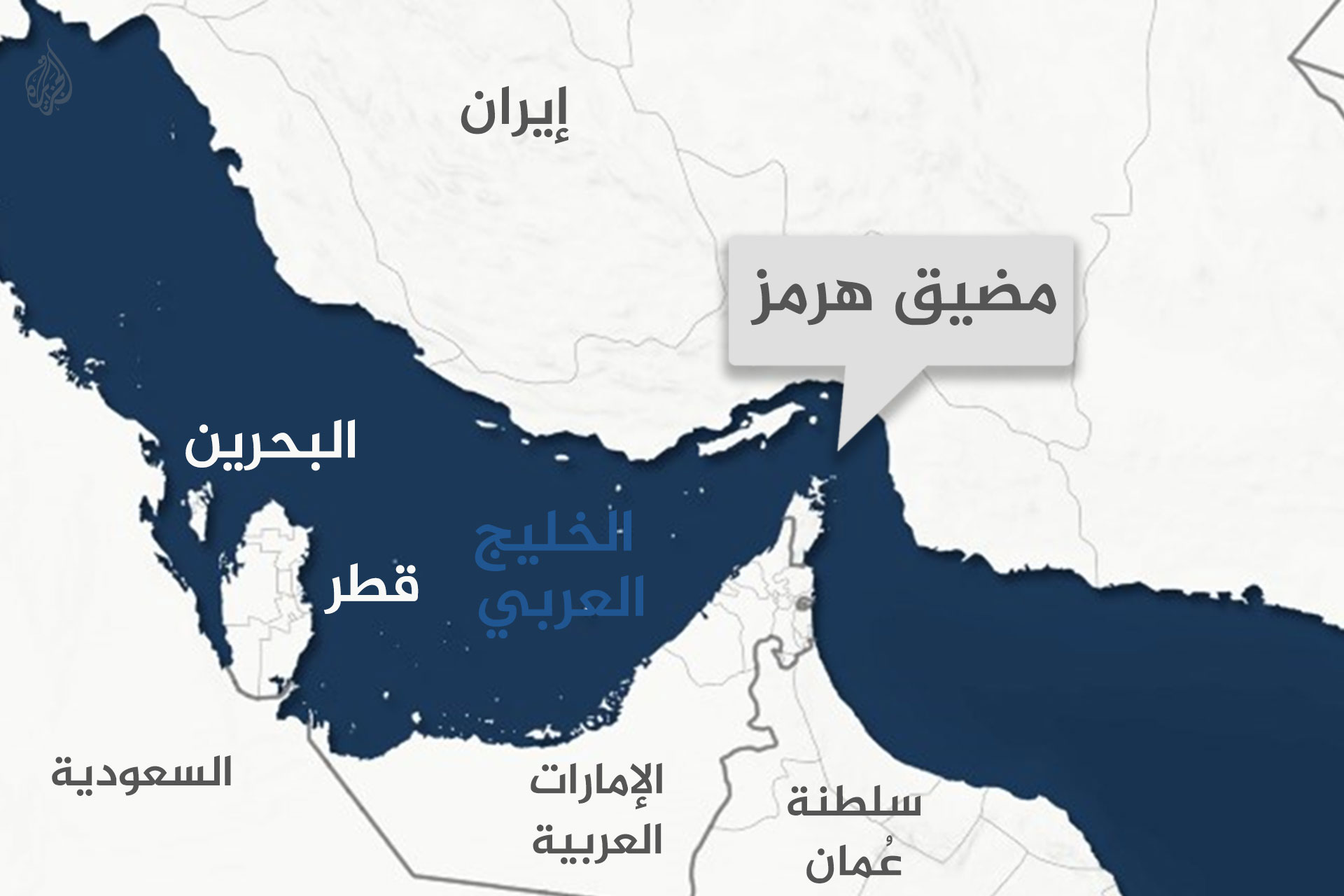 الحصار الأمريكي على موانئ إيران بين طهران وواشنطن: مدى الإنجاز والتحديات