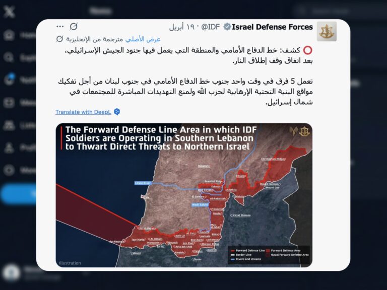 خريطة إسرائيلية تُظهر توسيع “خط الدفاع الأمامي” ليشمل الحدود البحرية وتثير جدلاً أمنياً واسعاً