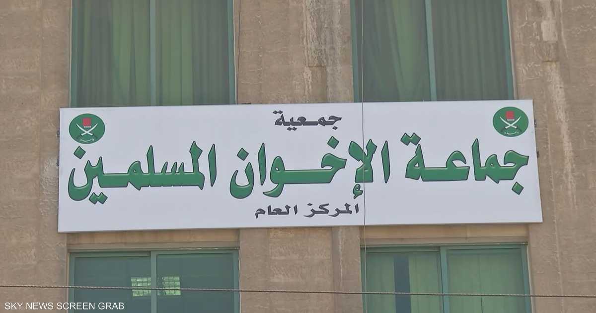 السياسات الأمريكية لمحاصرة جماعة الإخوان المسلمين