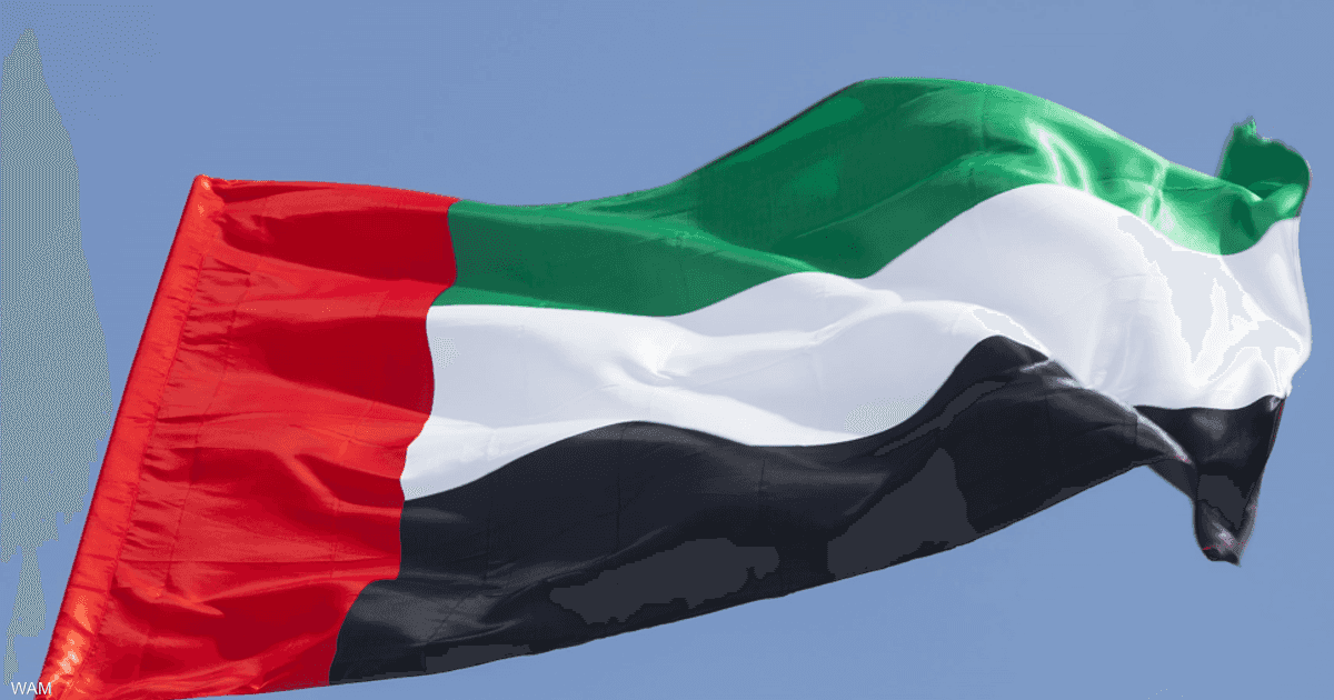 الإمارات ترحب بقرار دولي يدعو إيران لوقف تهديد الملاحة البحرية