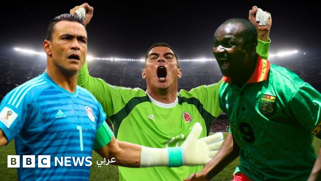 أكبر اللاعبين سنًا في كأس العالم: اللاعب المصري في المقدمة