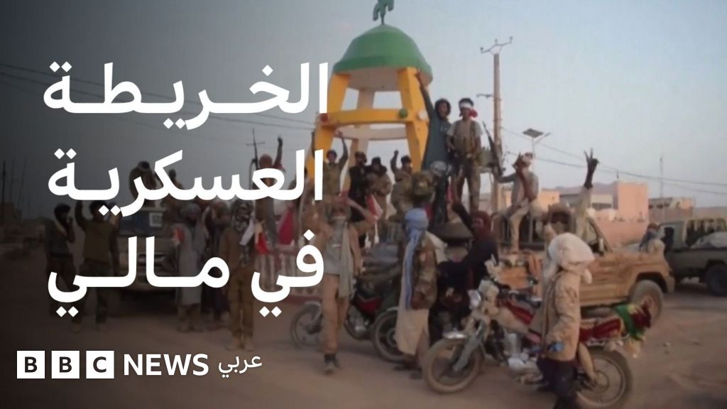 تحالف الانفصاليين والجهاديين في مالي يهدد استقرار النظام العسكري
