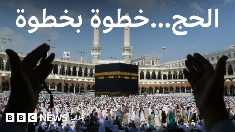 مراحل مناسك الحج الإسلامية: من الإحرام إلى طواف الوداع