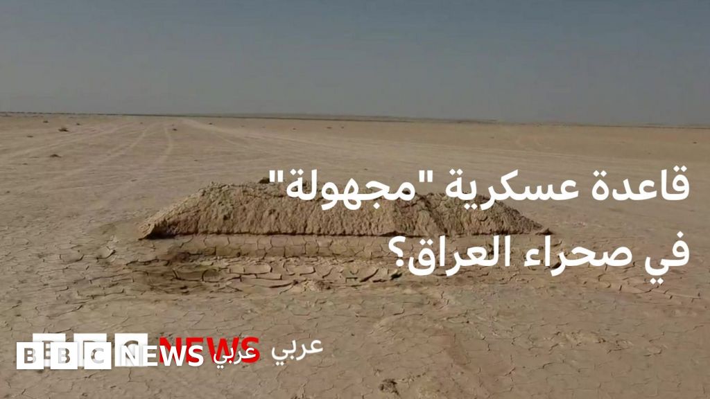 جدل واسع في العراق حول وجود قاعدة عسكرية إسرائيلية سرية في الصحراء amid المواجهات مع إيران