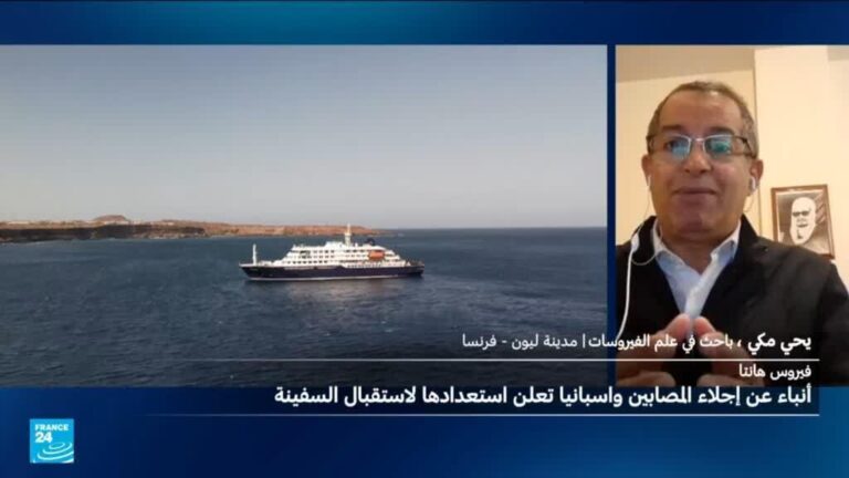 مدير منظمة الصحة العالمية ينفي احتمال اندلاع جائحة من فيروس هانتا على سفينة سياحية