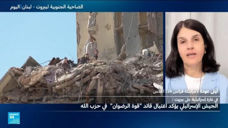 الجيش الإسرائيلي يعلن مقتل مالك بلوط قائد قوة الرضوان في غارة جوية ببيروت