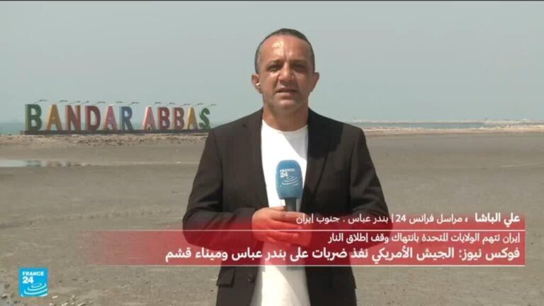 مناوشات خفيفة بين إيران والولايات المتحدة في مضيق هرمز مع تأكيد استمرار وقف إطلاق النار