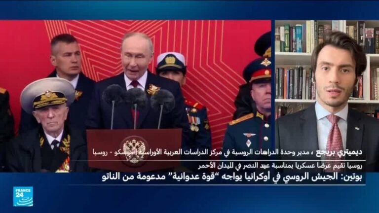 بوتين يستعرض القوة العسكرية الروسية في عيد النصر تزامناً مع هدنة مؤقتة بين روسيا وأوكرانيا