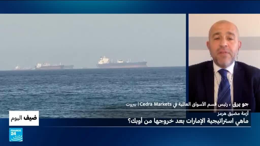 الإمارات تعلن انسحابها من أوبك وتؤكد سيادتها الوطنية في قرارات النفطية
