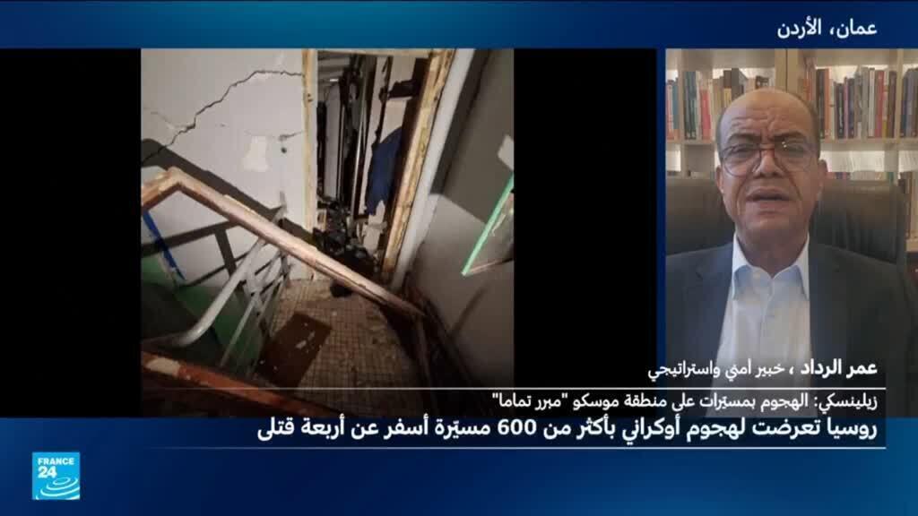 أسراب الطائرات المسيرة الأوكرانية تحقق هجومًا غير مسبوق على الأراضي الروسية