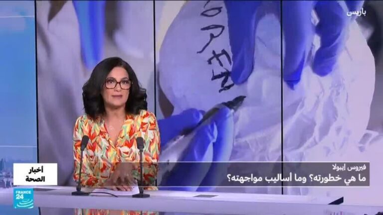 فيروس إيبولا يعود للانتشار في الكونغو الديمقراطية وأوغندا: ماهيته وخطورته وطرق الوقاية