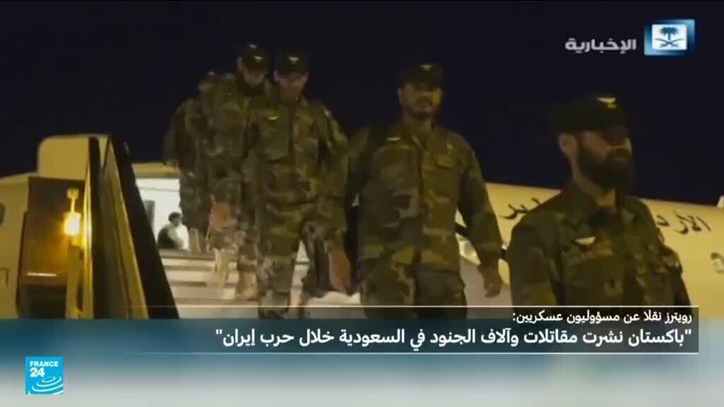 باكستان تنشر 8000 جندي وسرب طائرات مقاتلة ومنظومة دفاع جوي في السعودية ضمن اتفاقية دفاعية