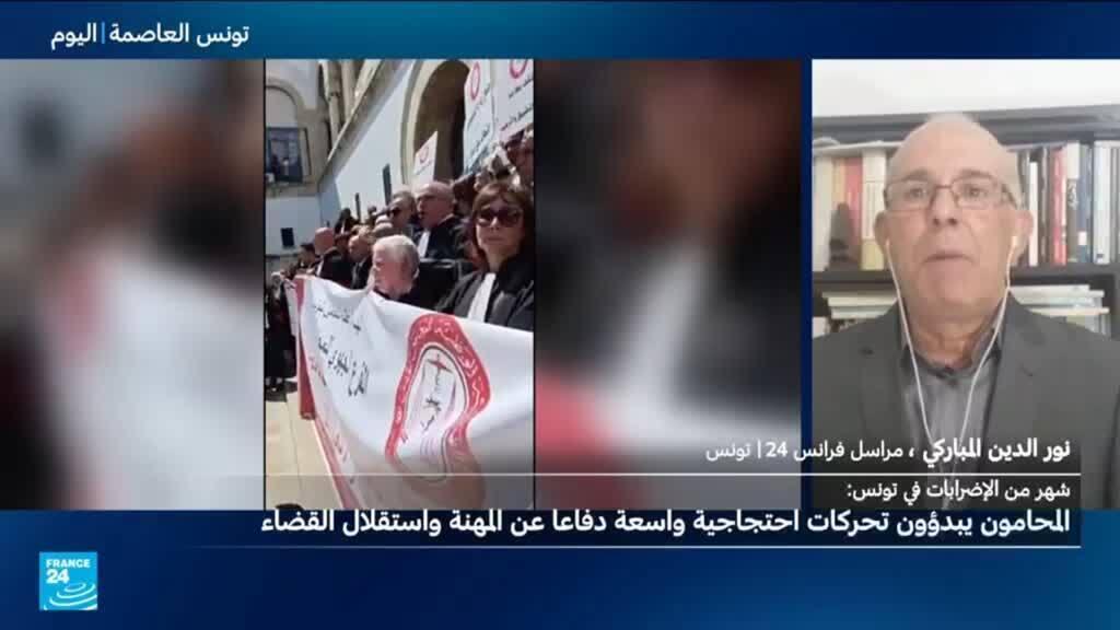 إضرابات وتحركات واسعة للمحامين في تونس دفاعًا عن استقلال القضاء