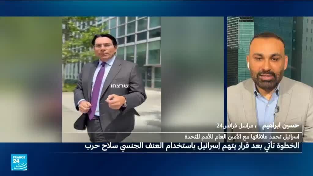 إسرائيل تجمد علاقاتها مع الأمين العام للأمم المتحدة على خلفية إدراجها في قائمة العنف الجنسي