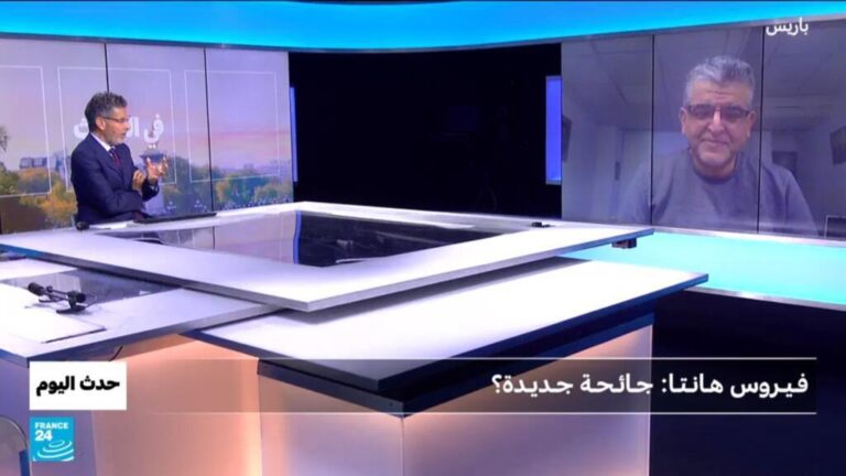 فيروس هانتا: تحذيرات صحية ومتابعة دولية لمنع تفشي محتمل