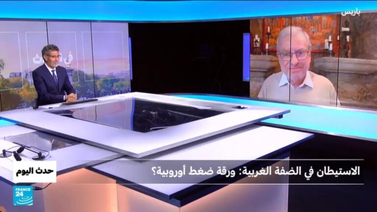نداء أوروبي جماعي لوقف التوسع الاستيطاني في الضفة الغربية