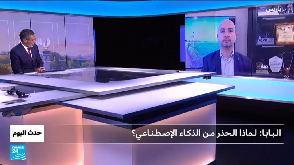 البابا يدعو لتجريد الذكاء الاصطناعي من السلاح ويحذر من أشكال جديدة من العبودية