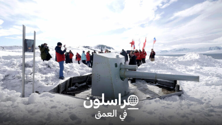 النرويج تواجه تحديات النفوذ الروسي في أرخبيل سفالبارد وسط تدهور العلاقات