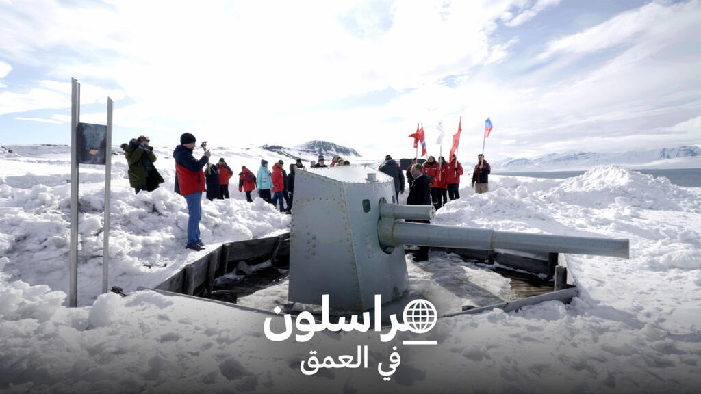 النرويج تواجه تحديات النفوذ الروسي في أرخبيل سفالبارد وسط تدهور العلاقات