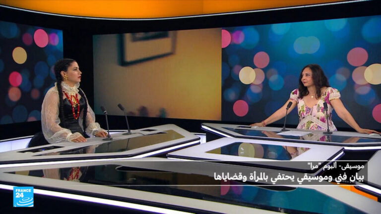 آمال مثلوثي تطلق ألبوم “مرا” تكريماً للفن وحقوق المرأة