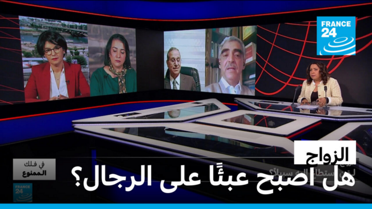 أكثر من نصف الرجال المغاربة يرفضون الزواج: أسباب التراجع وآفاق المستقبل